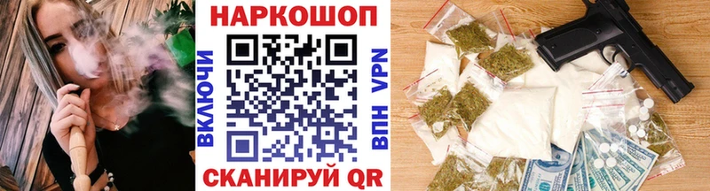 Купить наркотик Сретенск Канабис  Кокаин  ГАШИШ  Меф 