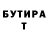 Метадон кристалл Julian Walsh