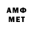 МЕТАДОН белоснежный Anatoli Titov