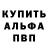 A-PVP Соль MoneiGirl