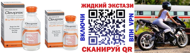 Бутират 99%  Сретенск 