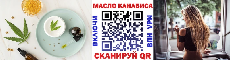 Cannafood конопля  Сретенск 