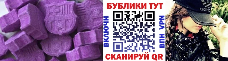 ЭКСТАЗИ диски  где купить наркоту  Сретенск 