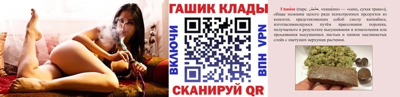 ГАШ Premium  Сретенск 
