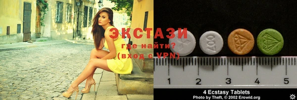 гашик Бугульма