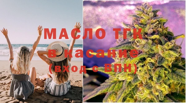 гашик Бугульма