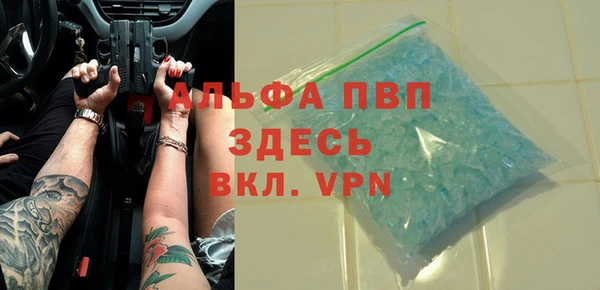 трава Бронницы