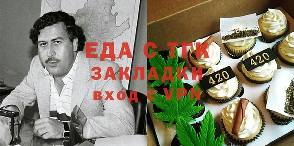 трава Бронницы
