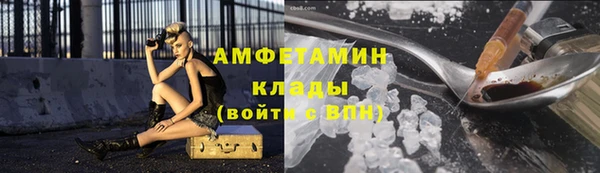 гашик Верхний Тагил
