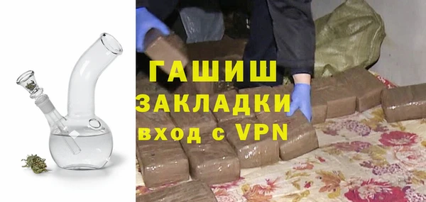 гашиш Верхнеуральск