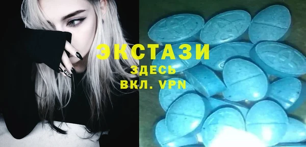 трава Бронницы