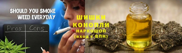 гашик Бугульма