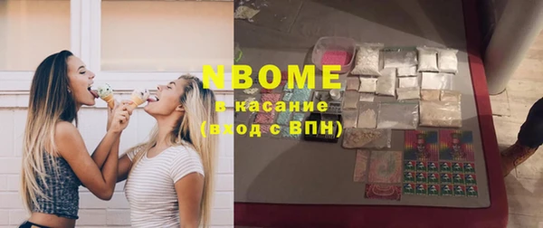 скорость Бородино