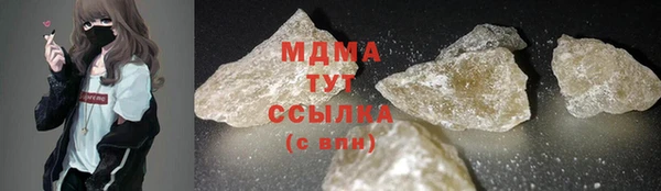 гашик Бугульма