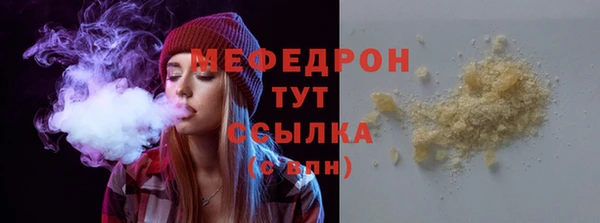 скорость Бородино