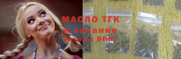 гашик Бугульма