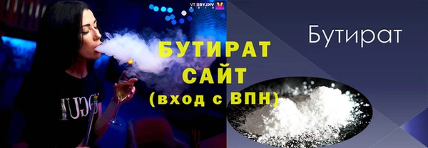 трава Бронницы