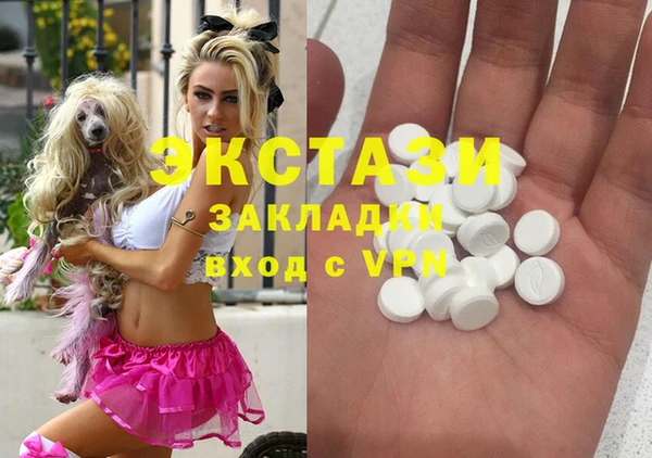 гашик Бугульма