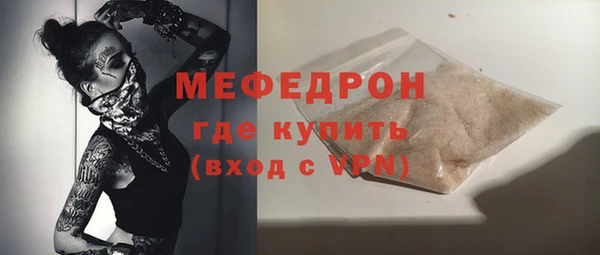 скорость Бородино