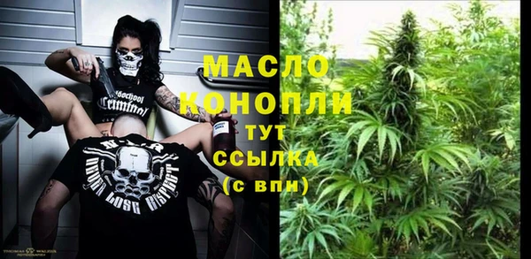 трава Бронницы
