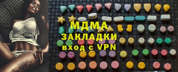 скорость Бородино