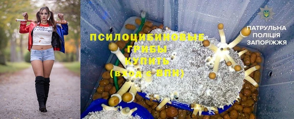 наркотики Верея