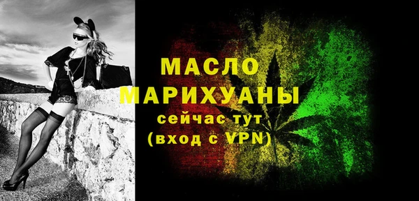 трава Бронницы