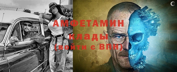 трава Бронницы