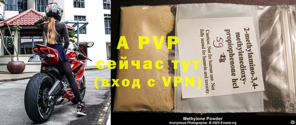 трава Бронницы
