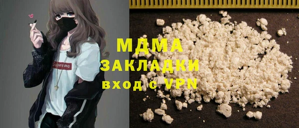 трава Бронницы