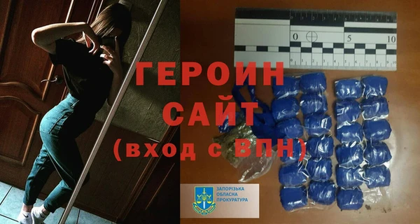 скорость Бородино