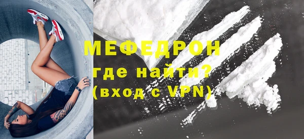 трава Бронницы