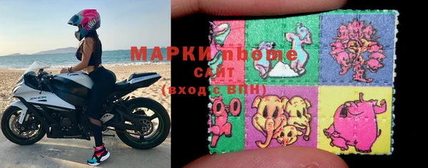 гашик Бугульма