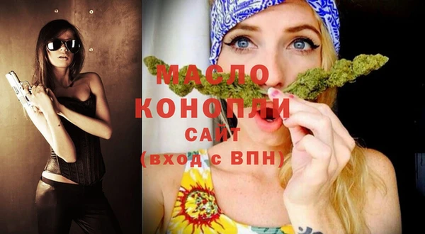 трава Бронницы