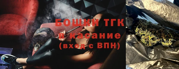 трава Бронницы