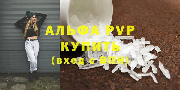 гашик Бугульма