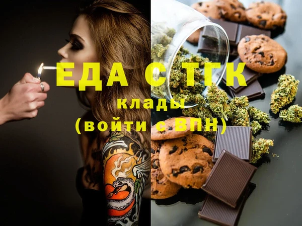 гашик Бугульма