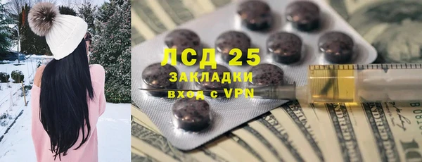скорость Бородино