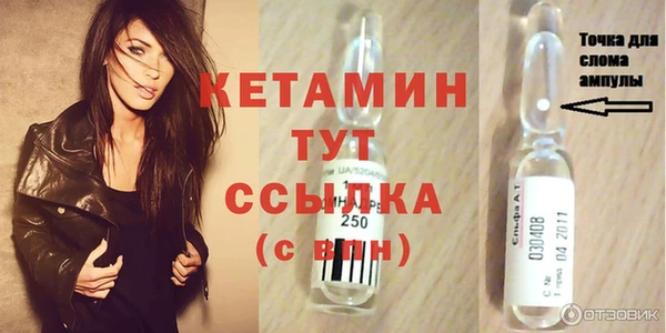 гашик Бугульма