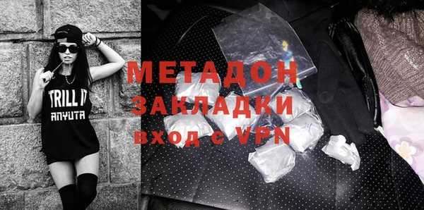 гашик Бугульма