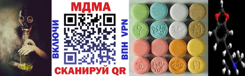 МДМА молли Сретенск
