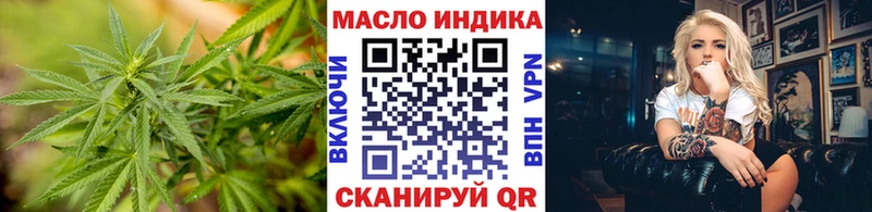 ТГК THC oil  даркнет сайт  Сретенск 