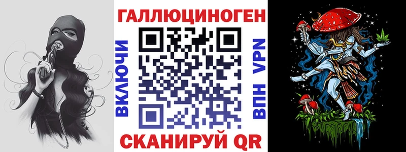 Псилоцибиновые грибы Psilocybe  Сретенск 